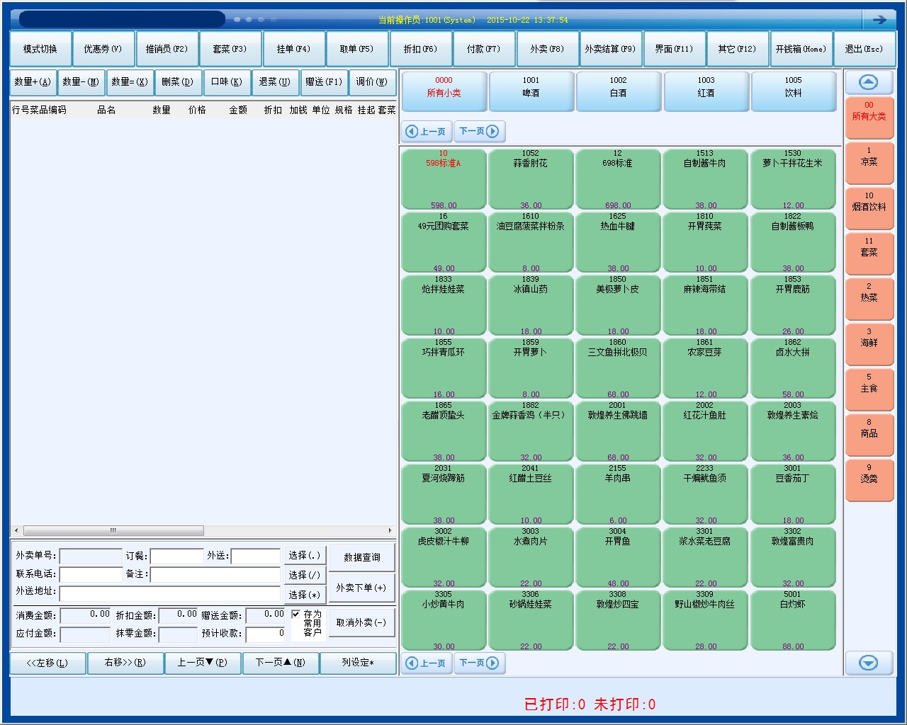 ǰ̨��������