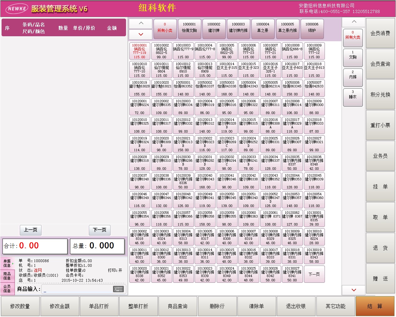 ������ǰ̨��������