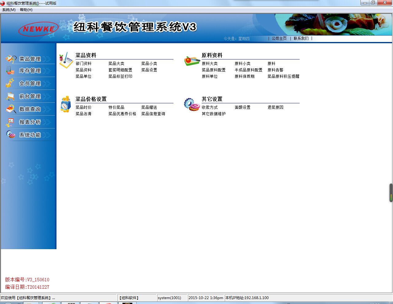 ������̨